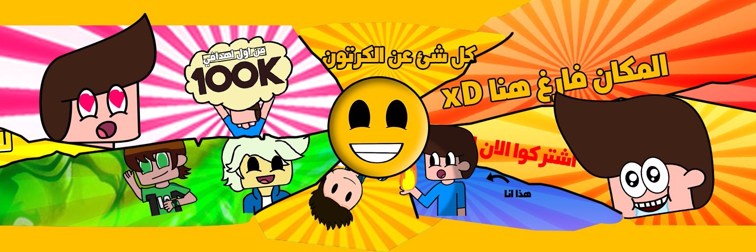 YTFlipo's profile banner image