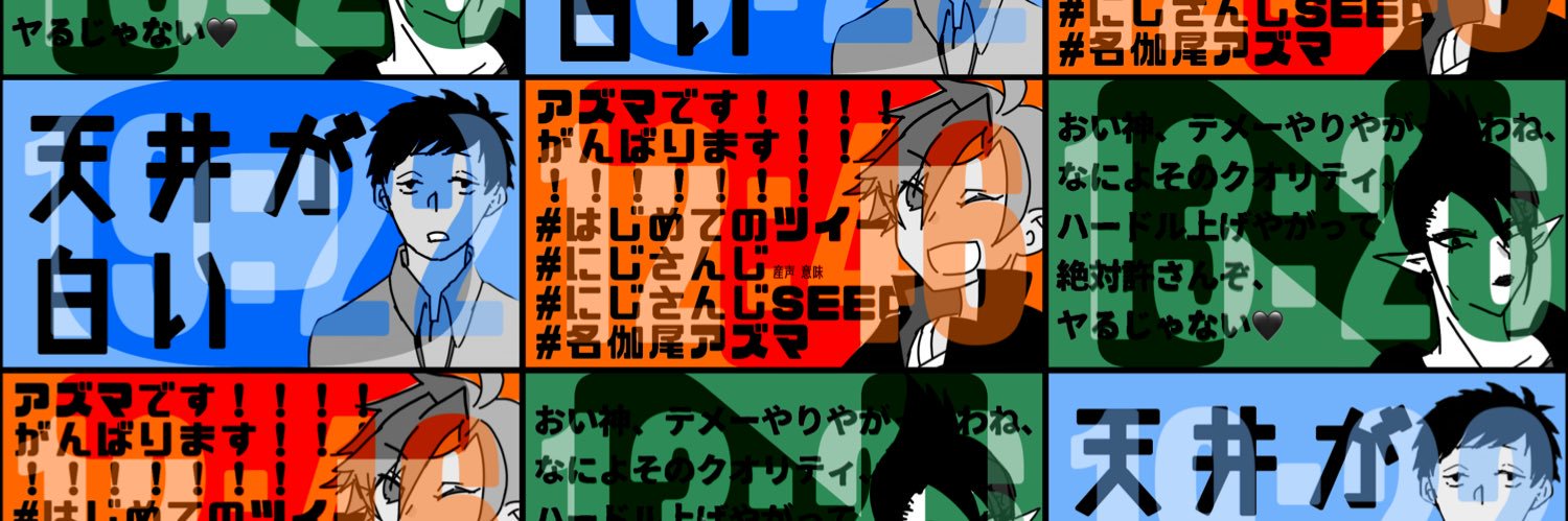 kei112ito's profile banner image