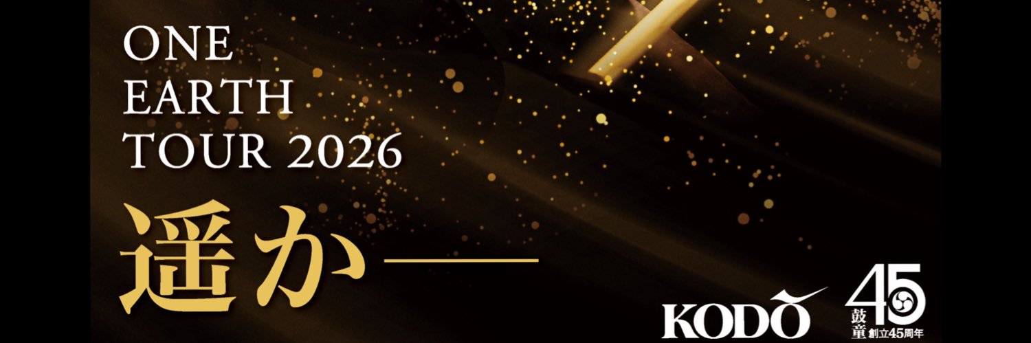 KodoHeartbeat's profile banner image