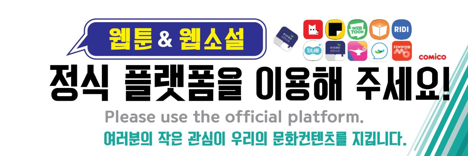 🔥후웅🔥 banner
