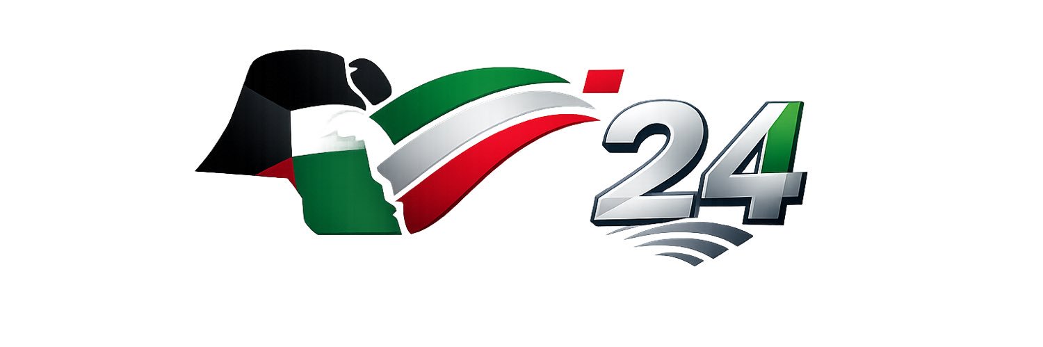 الأخبارية - رياضة 24 🇰🇼 banner