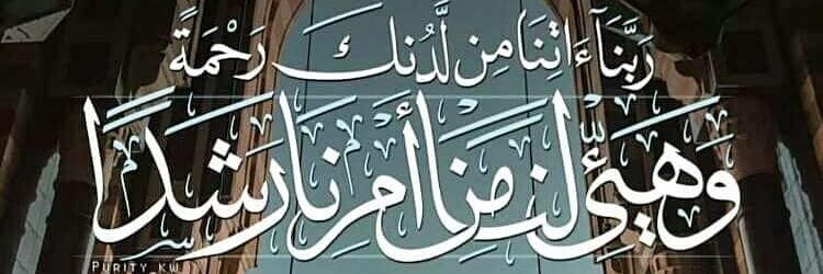 𝓓𝓞𝓡𝓐 banner