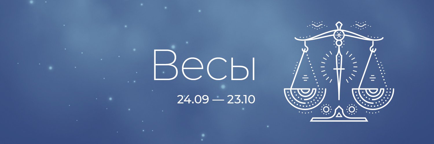 libra_astro7's profile banner image