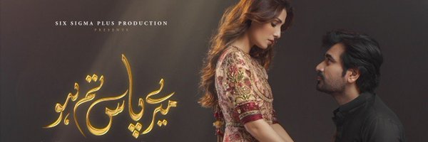 nadeembaigg Profile Banner