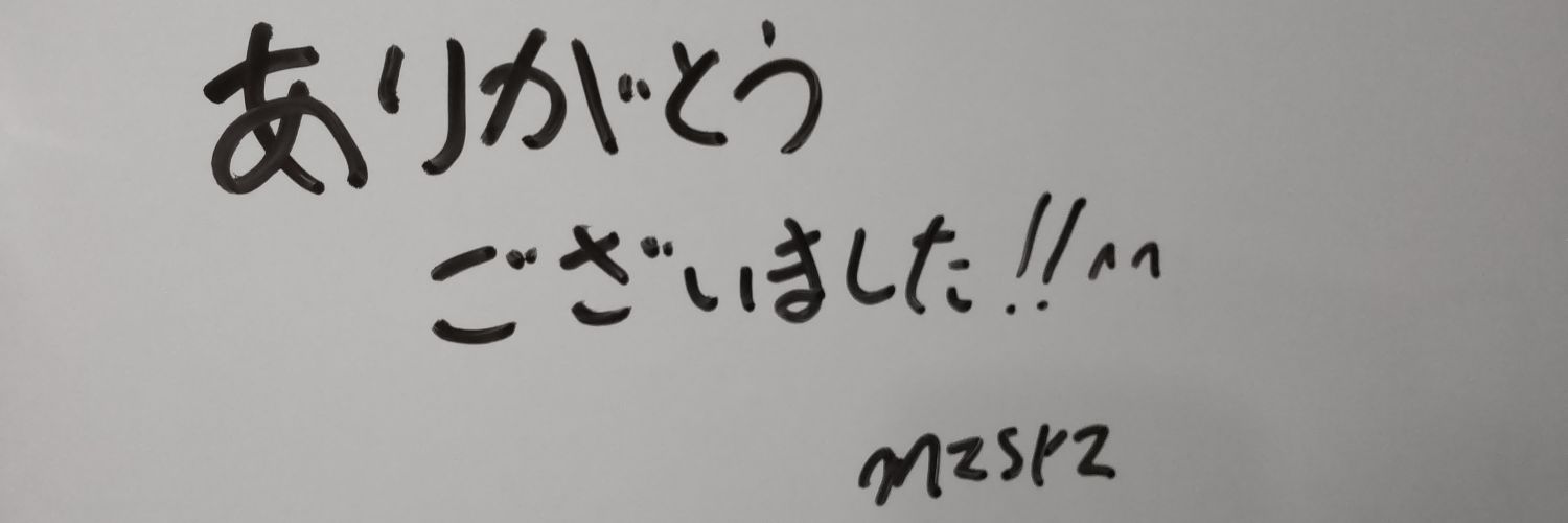 hkinoshita's profile banner image