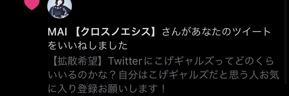71koge88's profile banner image