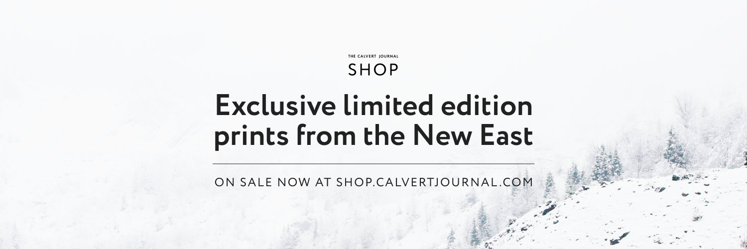 The Calvert Journal banner