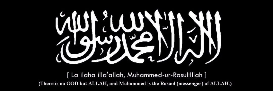 Hassan Farooq banner