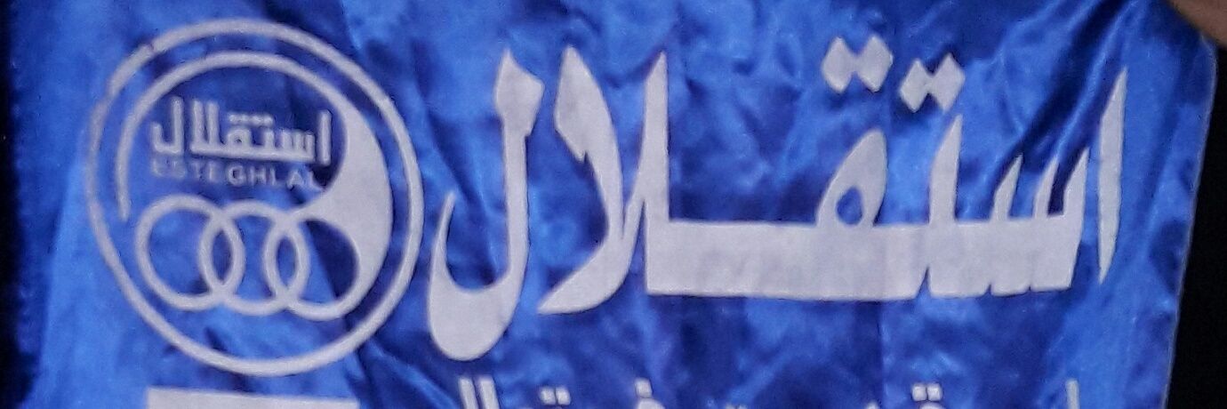 bluehamed's profile banner image