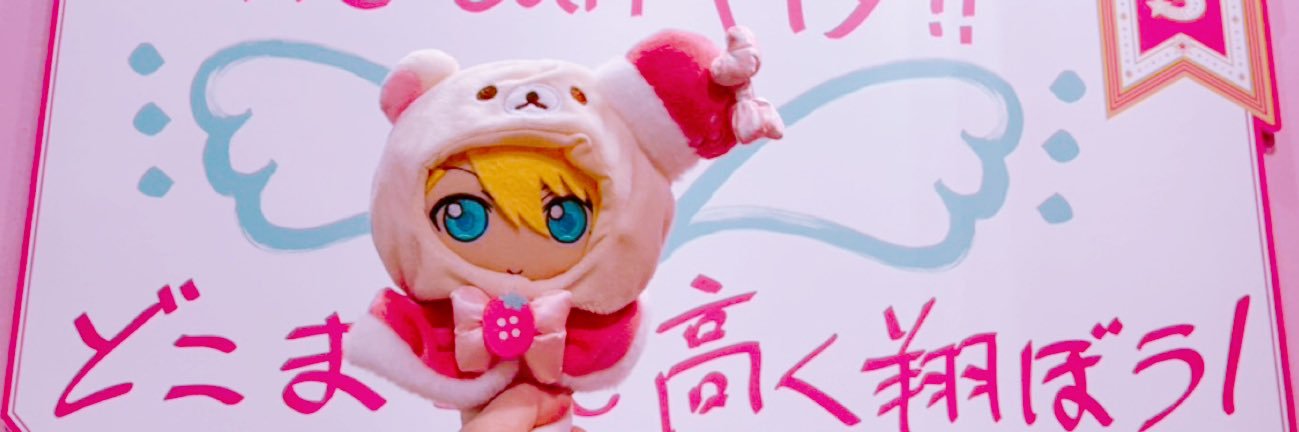 saki3kids's profile banner image