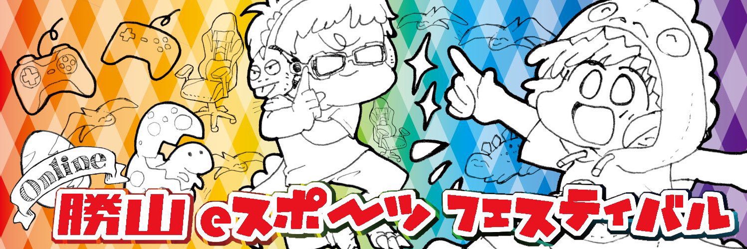 タイタン_eFUD banner