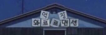 1120gain's profile banner image