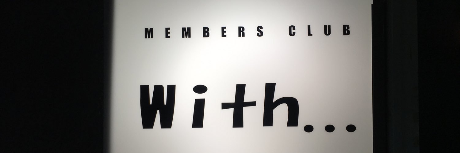 with... マッタリお話しをしませんか。 banner
