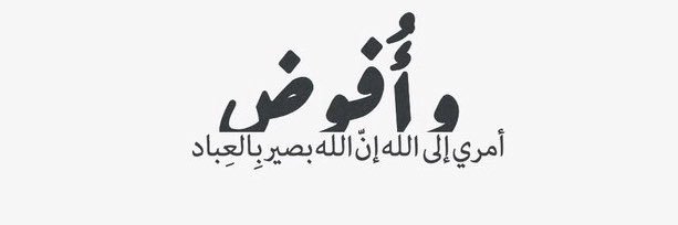 bu_khallid's profile banner image
