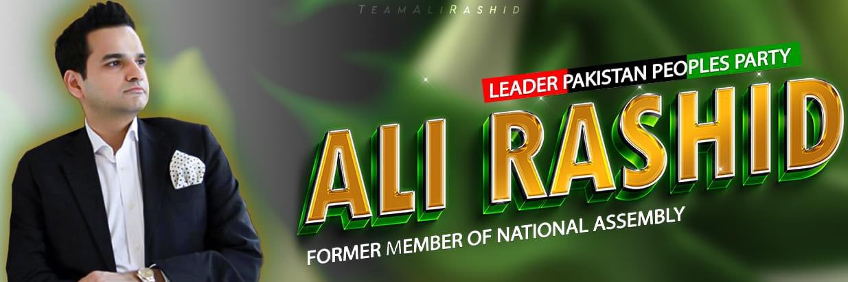 Ali Rashid banner