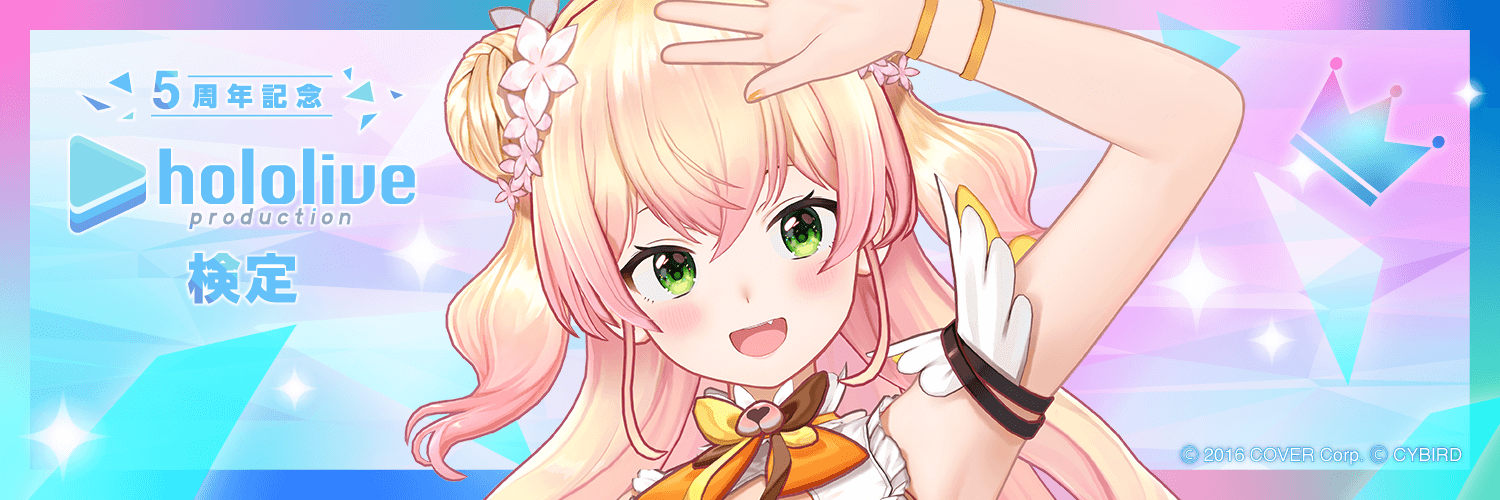 wing_el's profile banner image