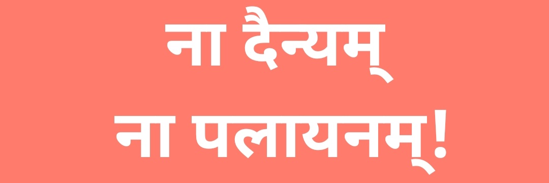 devsharma9868's profile banner image