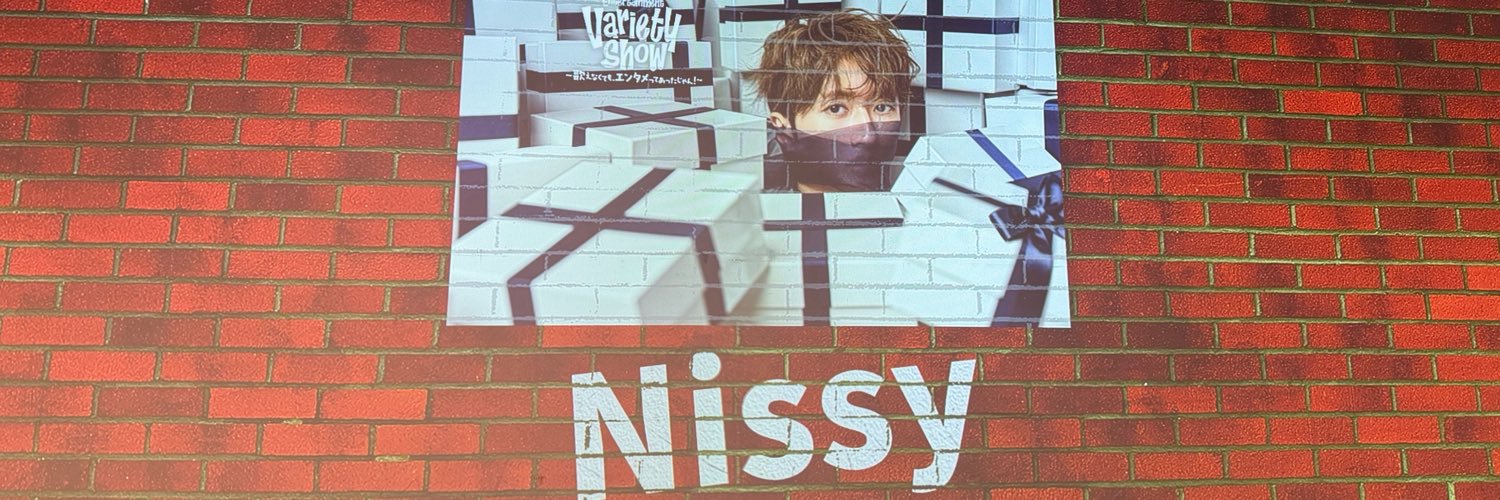 Nissy_BestLOVE's profile banner image