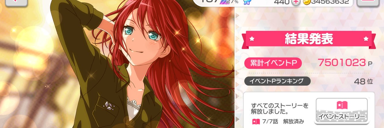 hitachi_ryu's profile banner image