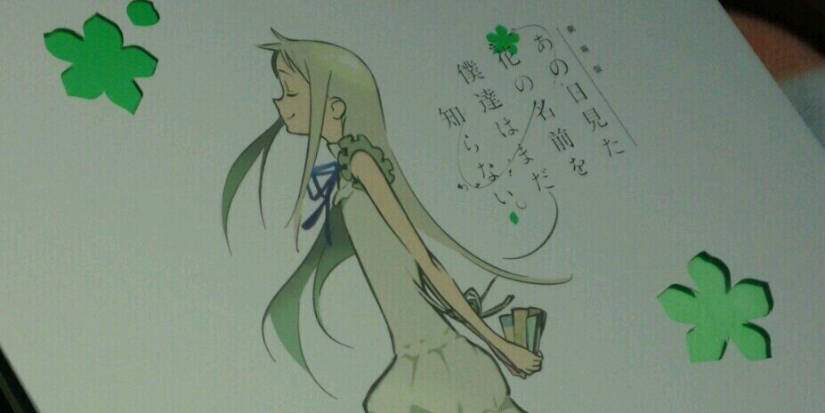 ユキ banner