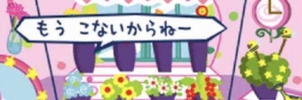 moe_sp2's profile banner image