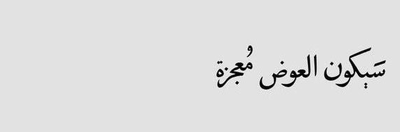 hano_alabdullah's profile banner image