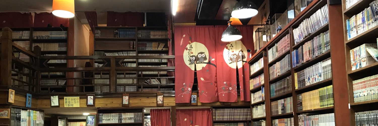 lisaTheKuma's profile banner image