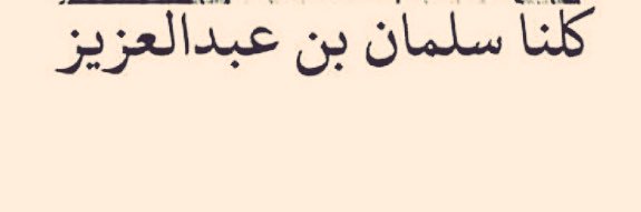 Abo_sAltN's profile banner image