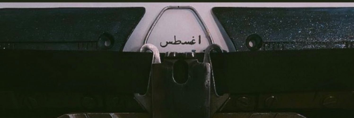 __i95i's profile banner image