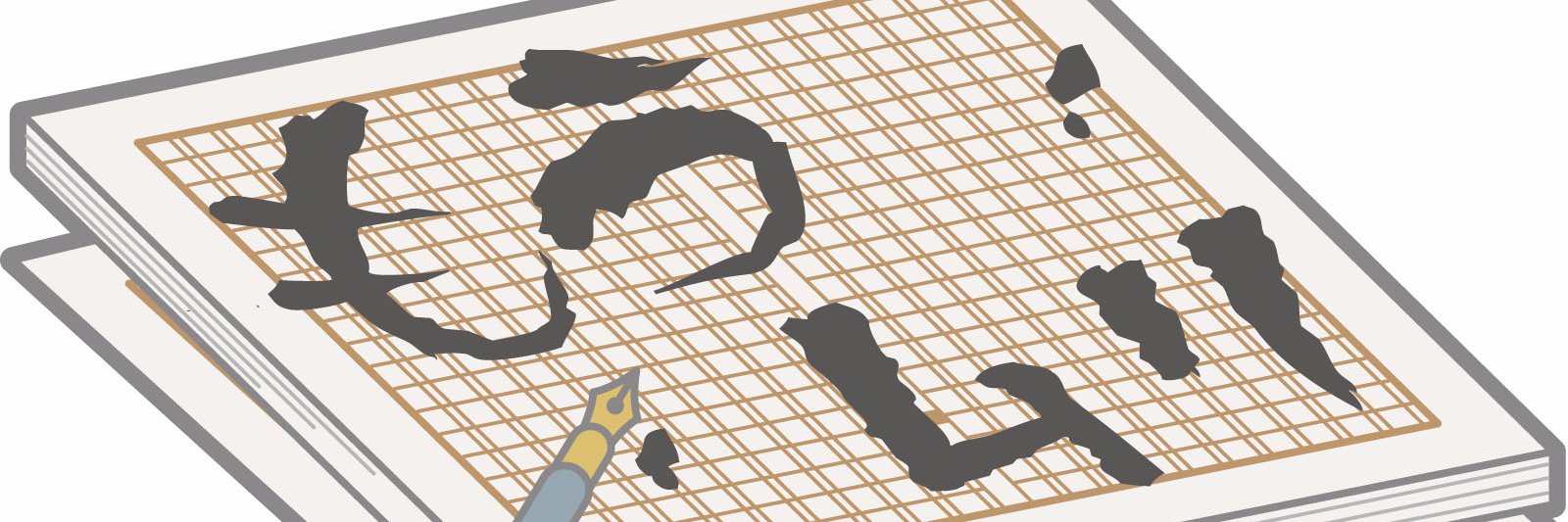 KoMi@三輪江一/pal垢民 banner