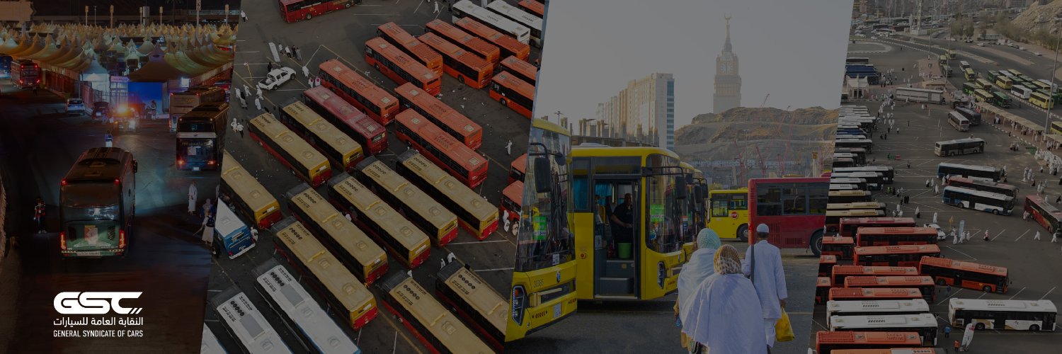 النقابة العامة للسيارات | General Syndicate of Car banner