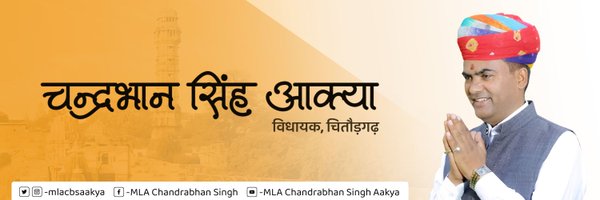 MLA Chandrabhan Singh Aakya Profile Banner