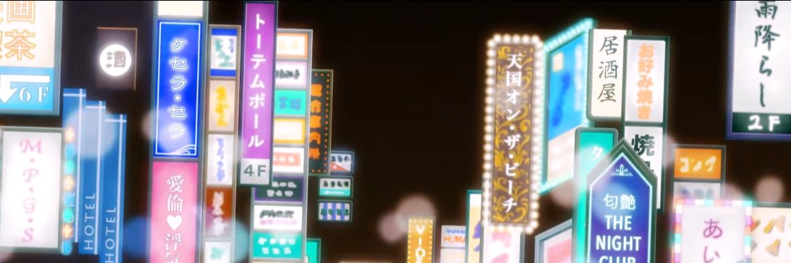 きゅうすけ banner