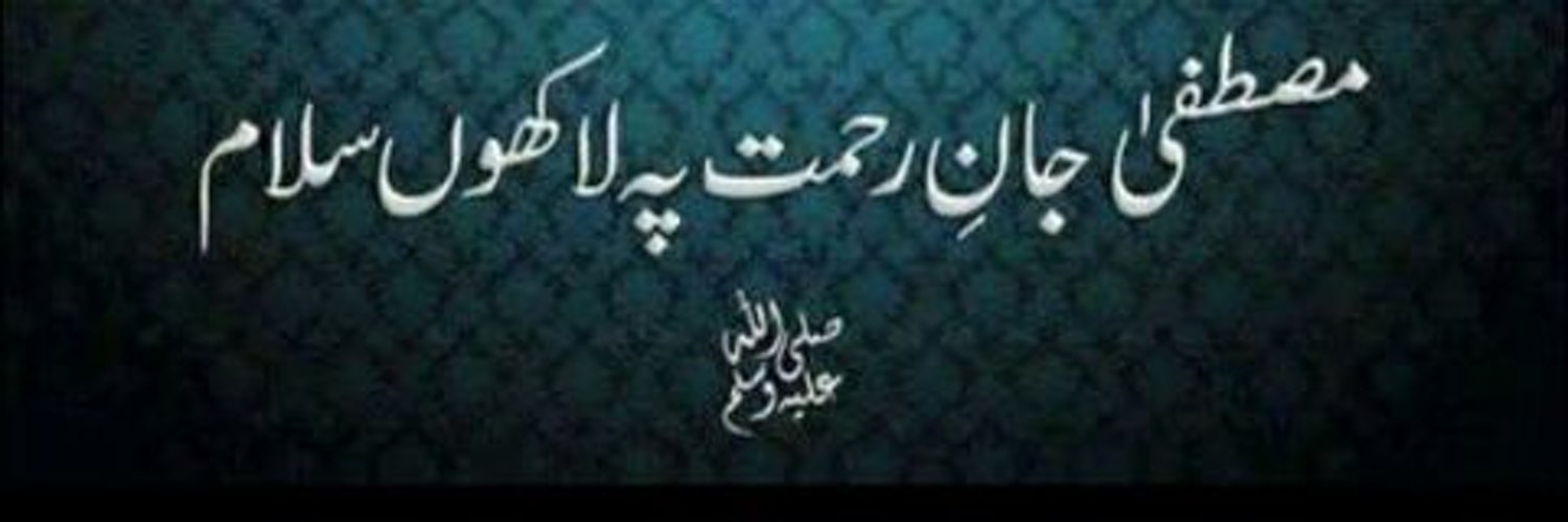 _Javed_'s profile banner image