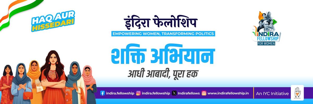 Poonamjnp's profile banner image
