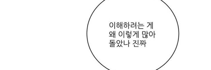 에덴 banner