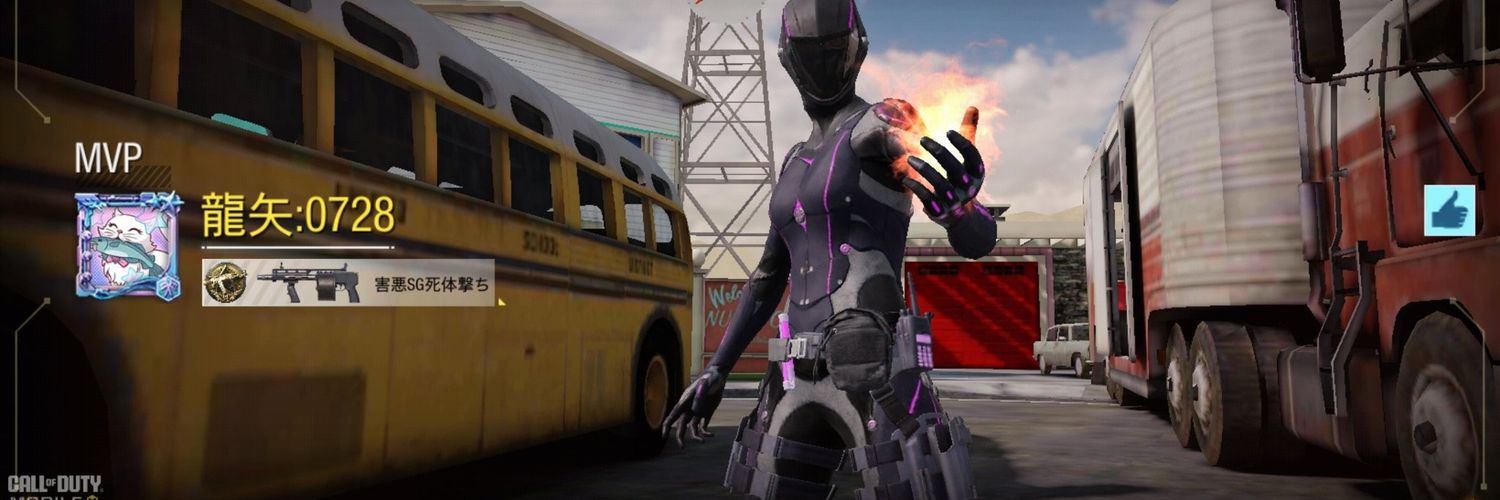 龍矢:0728 害悪Striker🔫 banner