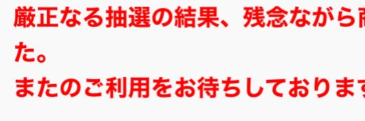 ひかるマスティコア banner