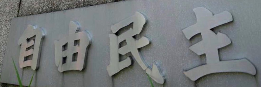 Cheers! (^^ゞ (icon変更しますた🌷)'s banner