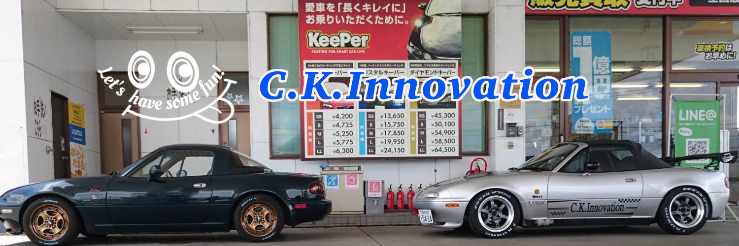 CKInnovation_'s profile banner image