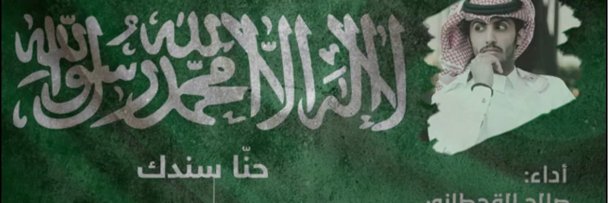 shadn505's profile banner image