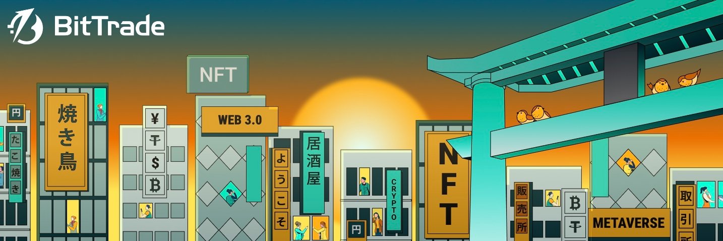 尾藤トレ夫（BitTrade広報担当） banner