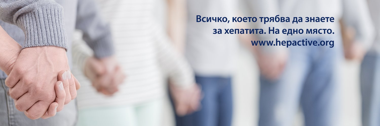 hepactive's profile banner image