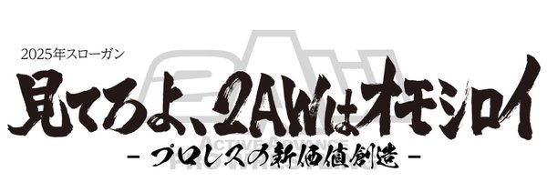 sasa_2AW Profile Banner