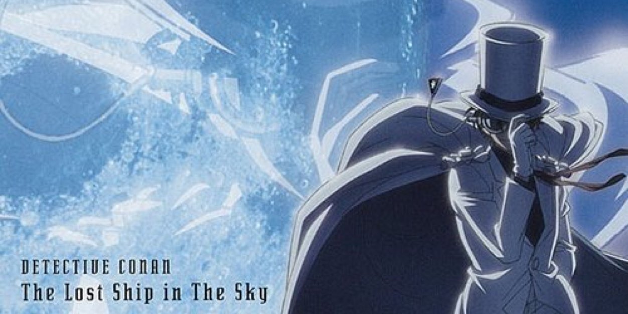 伸_kid banner