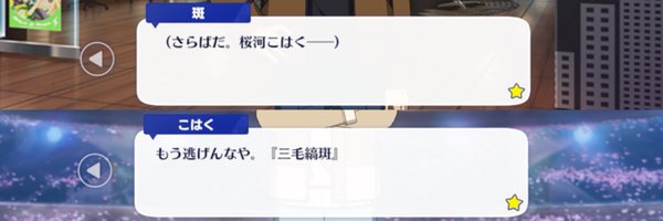 88cco Profile Banner