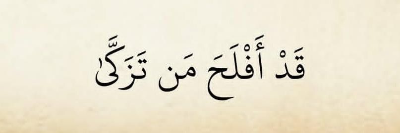 📿🤲🏾🕊️ banner