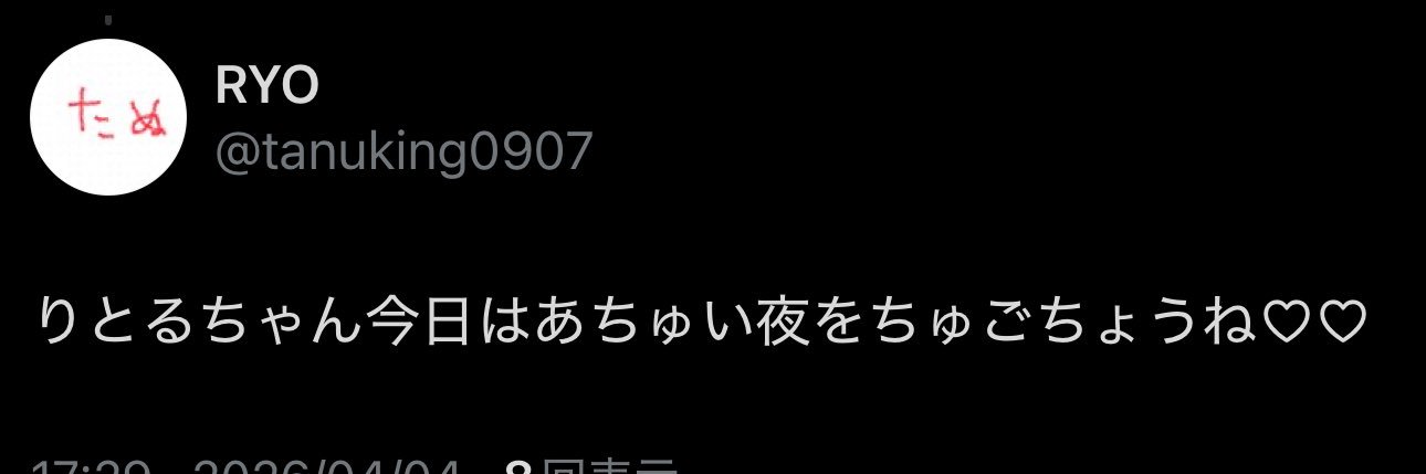 りとる。‘//, banner