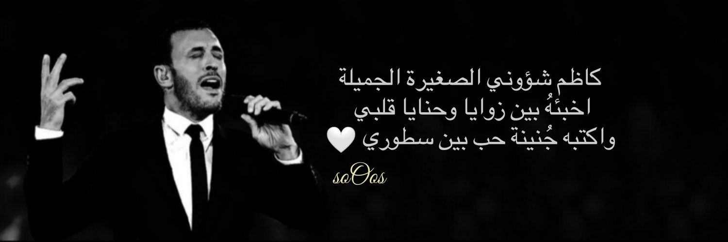 soosalsaher's profile banner image