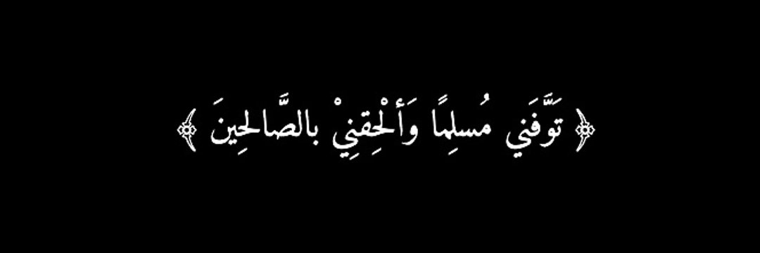 abdullahYahya banner